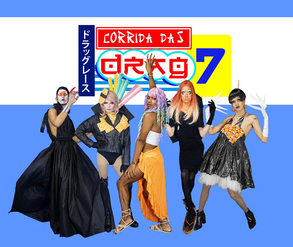 Amanita Muscaria, Kaori Nana, Afro Queer, Bruandra Guel e Katharina são as integrantes da nova temporada do reality "Corrida das Drags" (Foto: Divulgação)